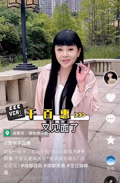 台灣歌手千百惠定居成都！千萬豪宅曝光，花園養錦鯉，裝修似宮殿