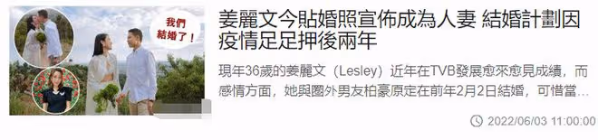 娛樂圈喜事多！秦沛女兒國外辦婚禮，40歲游喬軒克服病痛剖腹產子