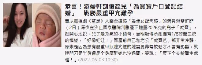 娛樂圈喜事多！秦沛女兒國外辦婚禮，40歲游喬軒克服病痛剖腹產子