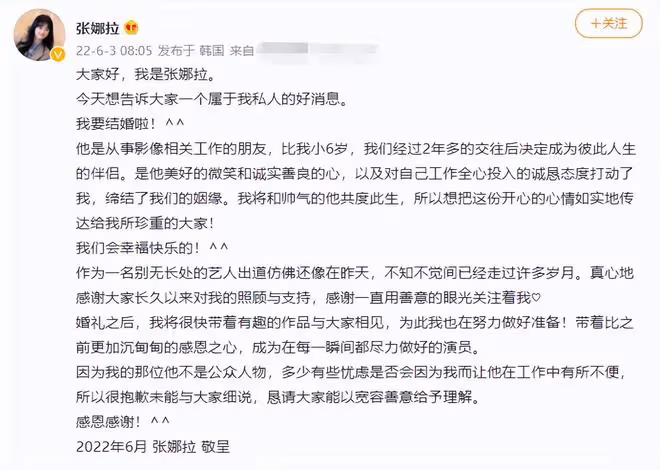 娛樂圈喜事多！秦沛女兒國外辦婚禮，40歲游喬軒克服病痛剖腹產子