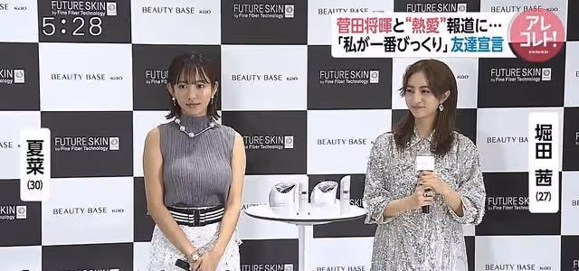 堀田茜酒店曬圖稱「一個人挺好」，粉絲：走出了菅田將暉的陰影？