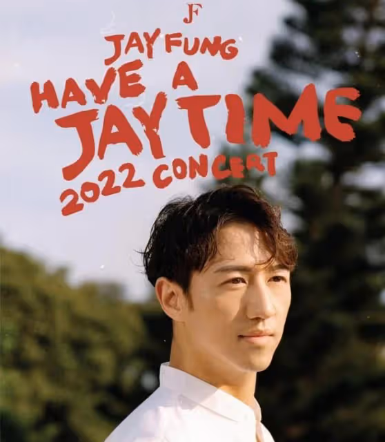 入行10年首開演唱會!香港人氣歌手感壓力大,不想靠秀肌肉博關注