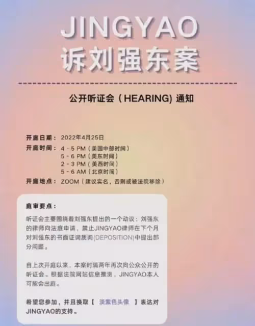 28歲坐擁1880億資產,「奶茶妹」章澤天的故事遠比你想像的更精彩