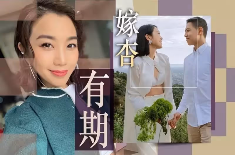 恭喜!秦沛女兒姜麗文大婚,夫妻兩人山中牽手親吻好浪漫,剛獲TVB大獎,網贊:青出於藍勝於藍