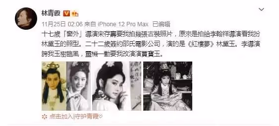 林青霞身世揭秘,與失散親姐相認,對方一貧如洗