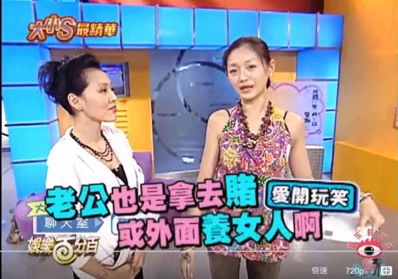 大S昔神預言「老公拿錢外面養女人」  網驚：一語成讖！