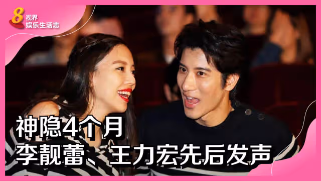 Johnny Depp大戰Amber Heard　王力宏全程追蹤男方IG