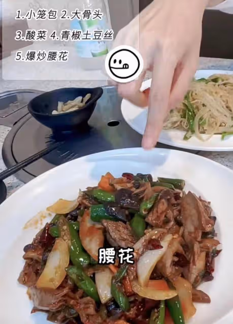 秋瓷炫於曉光過端午,端著盤子吃菜顯豪放,把包子皮給老公吃