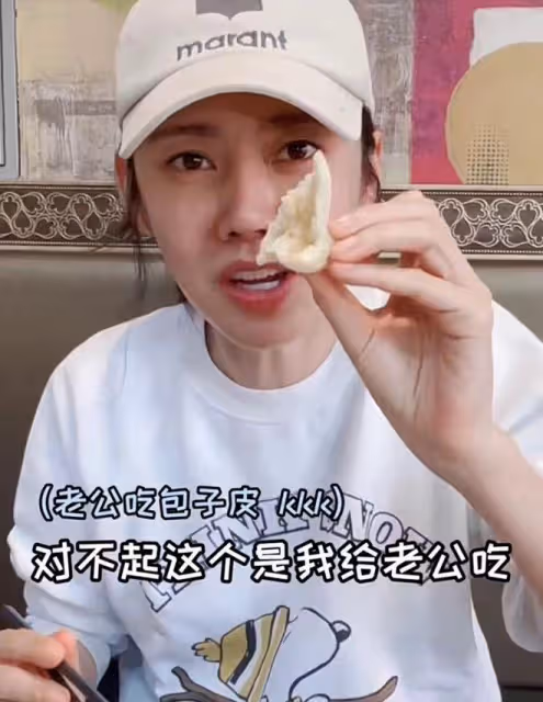秋瓷炫於曉光過端午,端著盤子吃菜顯豪放,把包子皮給老公吃