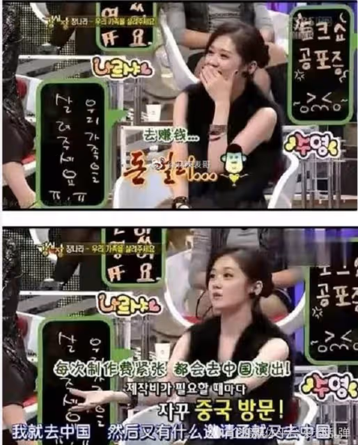 「刁蠻公主」張娜拉宣布結婚,當年的「名言」,我們該怎麼看?