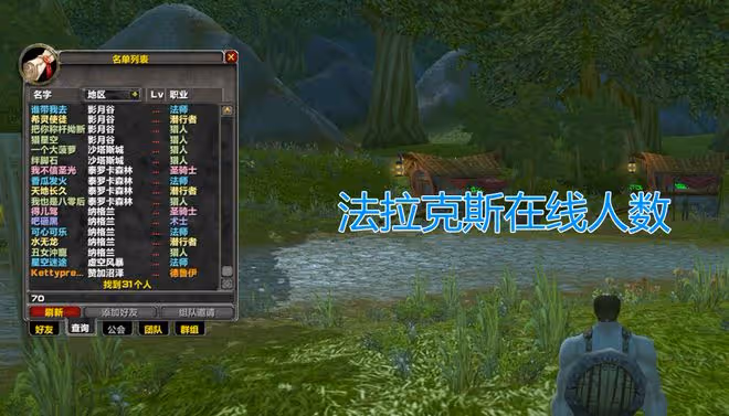魔獸TBC:5個服湊不出100人,國服終於出手,公布首次合服計劃