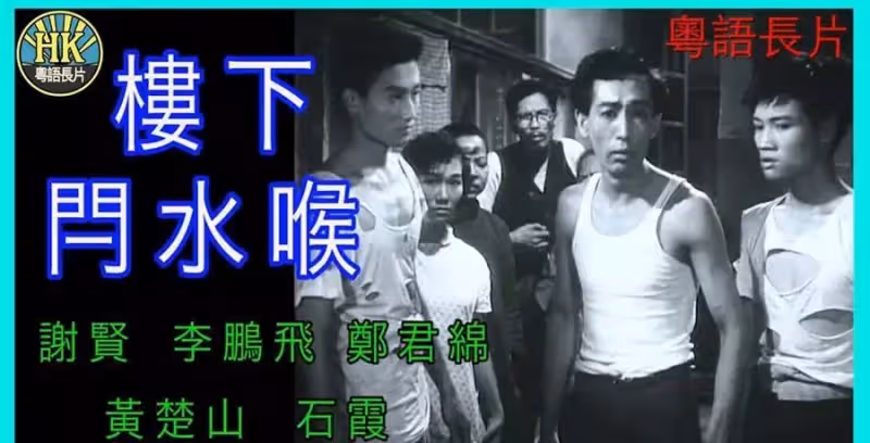 戀愛12年，分手寧給兩千萬：謝賢為何不願娶小49歲女友CoCo？