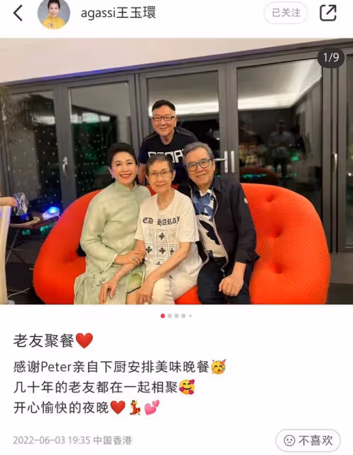 眾星為姜大衛慶生,75歲壽星喝到滿臉通紅,妻子穿百元衣服接地氣