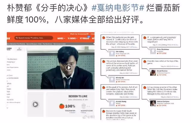 三代女演員咖位大地震,這比互撕頭花更驚心動魄吧