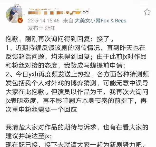 三代女演員咖位大地震,這比互撕頭花更驚心動魄吧