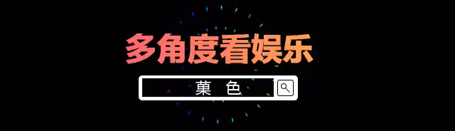 被封殺13年後,她官宣結婚了?