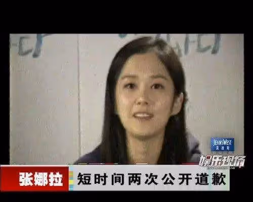 被封殺13年後,她官宣結婚了?
