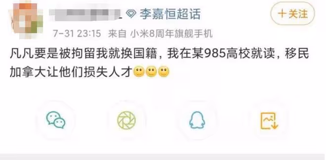 被封殺13年後,她官宣結婚了?