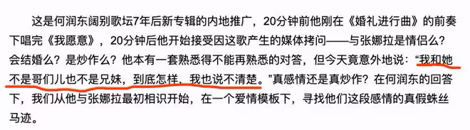 被封殺13年後,她官宣結婚了?