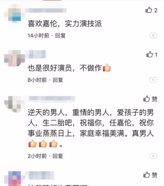 「寶藏男孩」任嘉倫用情至深, 上節目對老婆告白: 只跟你在一起!