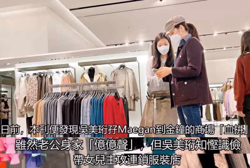 鄭裕玲曬聚會照為吳美珩慶生!對方嫁百億富豪懷孕後息影隱退,打扮簡單但難掩氣質,如今兒女雙全太幸福