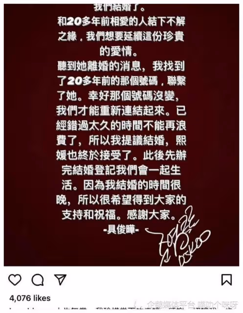 繼大S復合後,又一女星嫁偶像,安七炫鄭柔美將結婚