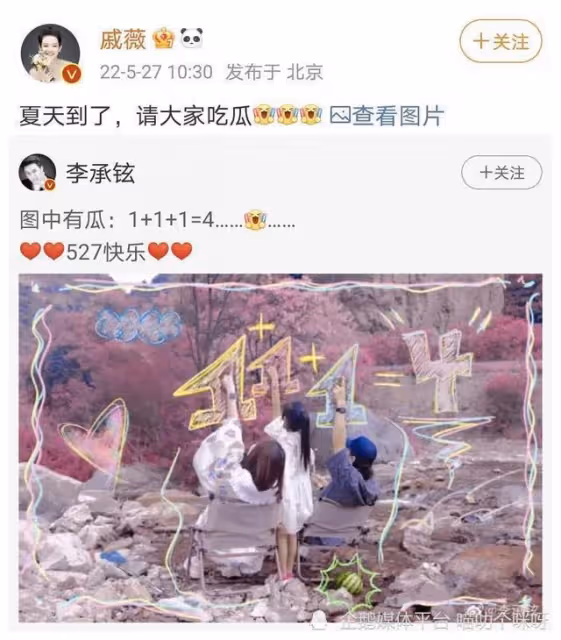 結婚8年,曾不被看好的娛樂圈夫妻戚薇李承鉉,現官宣有二胎了