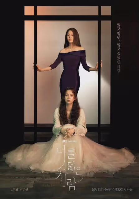 逃離三星豪門,與導演互毆,50歲成美貌大老闆的高賢貞彪悍的人生