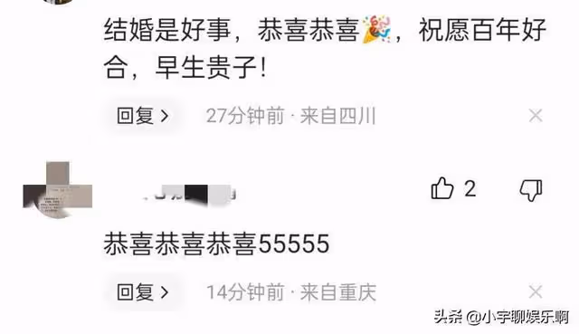 張娜拉結婚了,男方比她小6歲還是圈外人,是那個口不擇言的人嗎