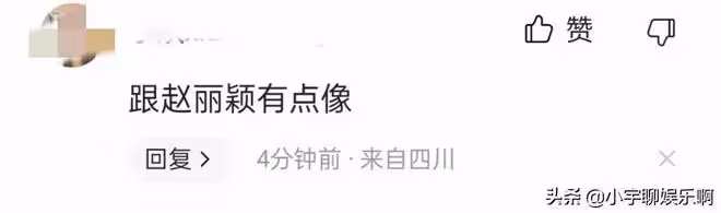 張娜拉結婚了,男方比她小6歲還是圈外人,是那個口不擇言的人嗎
