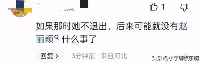 張娜拉結婚了,男方比她小6歲還是圈外人,是那個口不擇言的人嗎