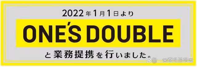 最新資訊,宣布獨立——三上悠亞!
