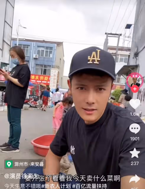 37歲男演員回鄉下居住,在縣城擺地攤賣菜,還滿身是泥下河撈蝦