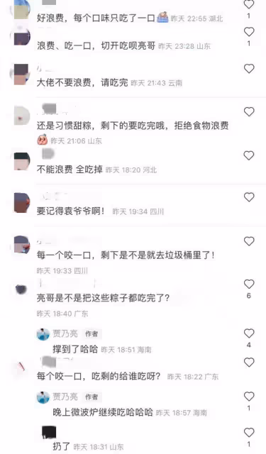 賈乃亮在海南過端午,一個粽子咬一口,被網友吐槽:浪費糧食