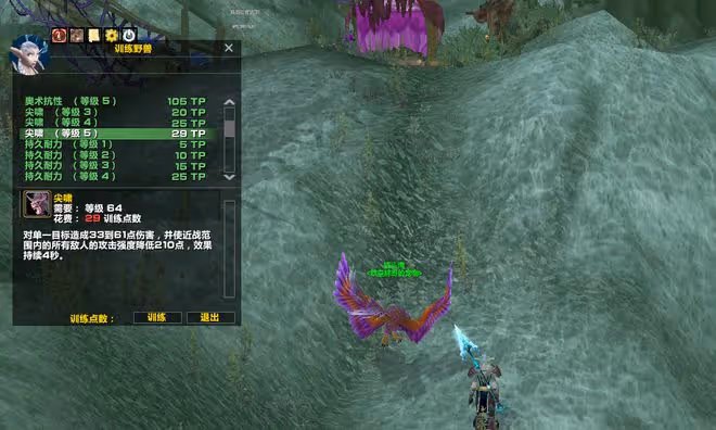 魔獸TBC：P5獵人2款必帶寵物，比掠食者更加全面，多一個進組保障