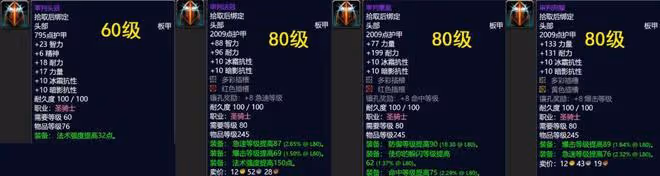 魔獸世界懷舊服：除NAXX外另一經典團本也將在80級絕版，快去打