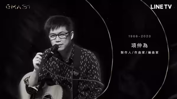 無常還是明天先到！龍千玉不捨恩師離世「披孝服送行」就像親弟弟　「兒出意外是他救了我」允諾：會代他照顧太太