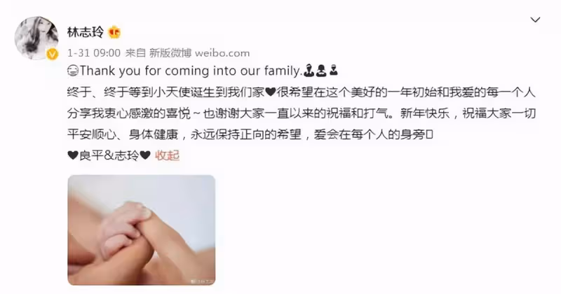 47歲林志玲當媽後首曬美照，嘟嘴賣萌似少女，與日籍老公超恩愛，網：這是剛剛升級當媽的人？