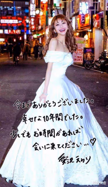 日本第一陪酒女:滴酒不沾卻是業界傳奇,年入2億成整容模板