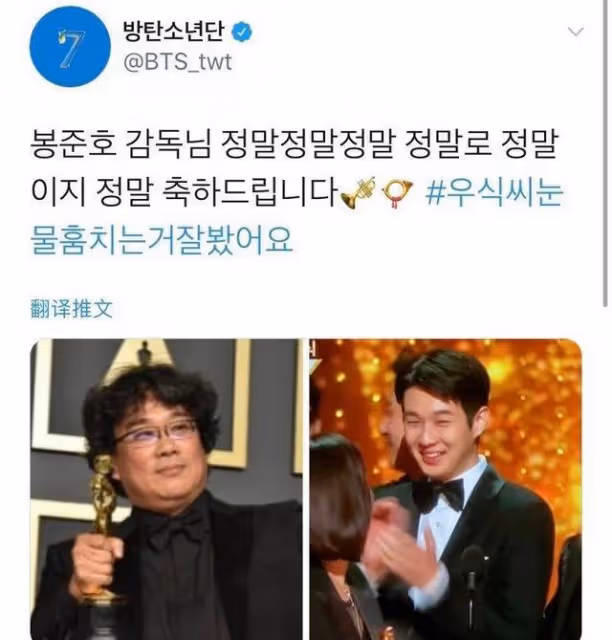 南韓巨星兄弟團,朴敘俊崔宇植金泰亨等團結的wooga家族