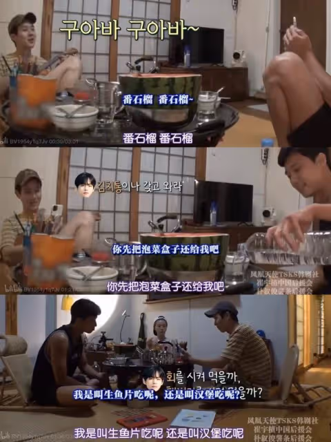 南韓巨星兄弟團,朴敘俊崔宇植金泰亨等團結的wooga家族