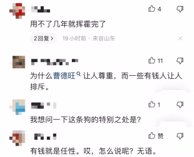 離破產不遠了,趙本山兒子買手串頂北京一套房,被罵敗家怒懟網友