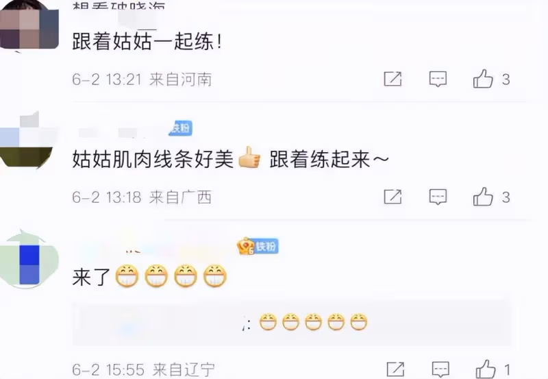 55歲李若彤罕曬健身照!素顏出鏡雙臂肌肉線條驚艷,穿短背心馬甲線好撩人,網友:歲月不敗美人