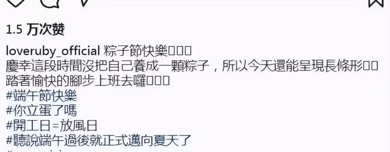 林心如端午節送祝福:穿休閑長衫凹造型,看到「玻璃上的倒影」網友:46歲身材太真實了