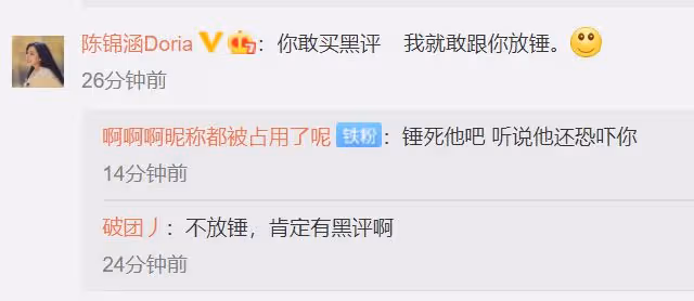 猛料要來了!緋聞女友正面威脅中國奧運冠軍,她要「放錘」了
