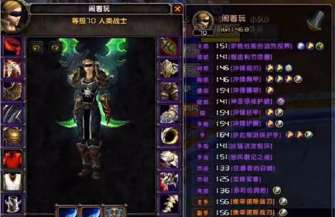 魔獸TBC：土豪秀價值百萬帳號，16件橙色道具，安其拉坐騎就有4個