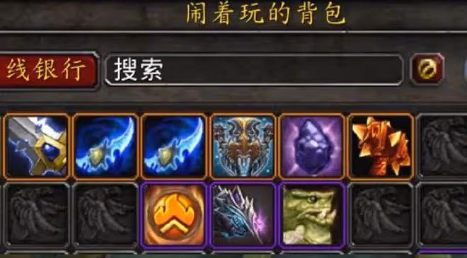 魔獸TBC：土豪秀價值百萬帳號，16件橙色道具，安其拉坐騎就有4個