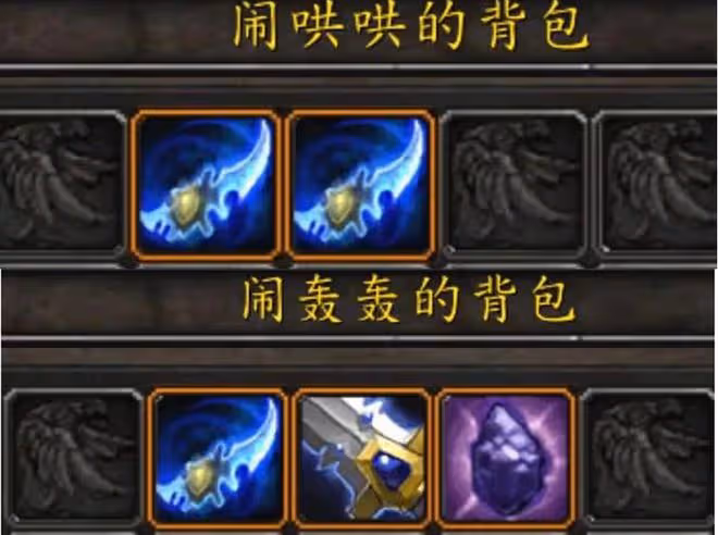 魔獸TBC：土豪秀價值百萬帳號，16件橙色道具，安其拉坐騎就有4個