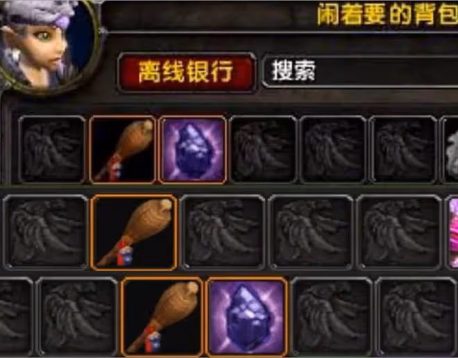 魔獸TBC：土豪秀價值百萬帳號，16件橙色道具，安其拉坐騎就有4個