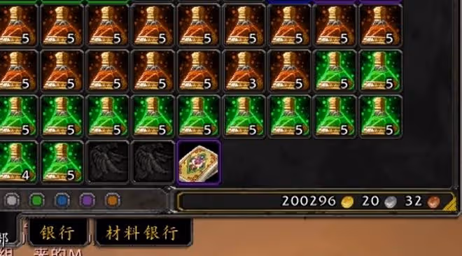 魔獸TBC：土豪秀價值百萬帳號，16件橙色道具，安其拉坐騎就有4個